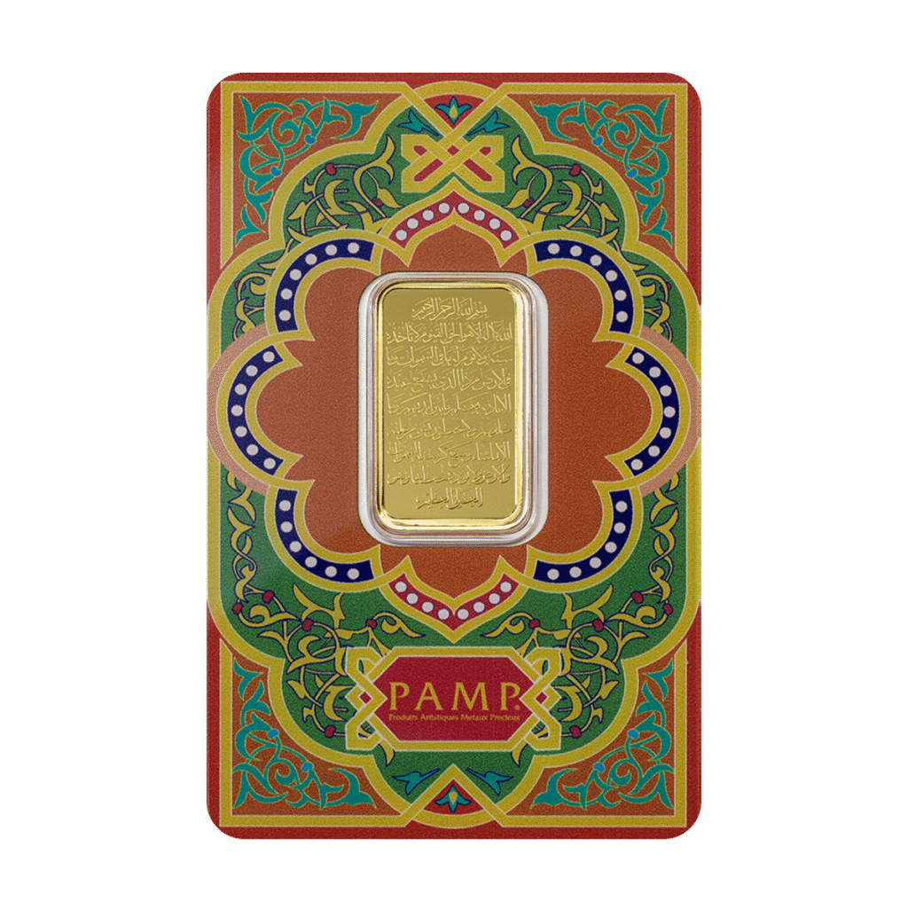 10g PAMP Ayatul Kursi Gold Bar (999.9)